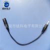4.0 * 1.7 adapter cable